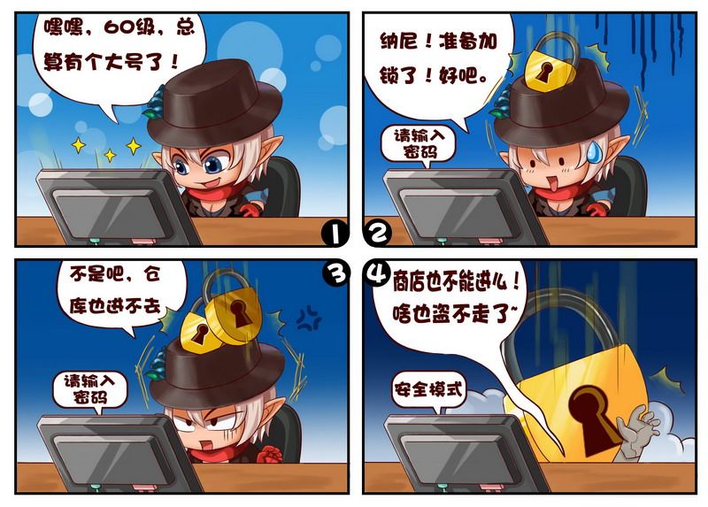 雨巷侦探社 封面